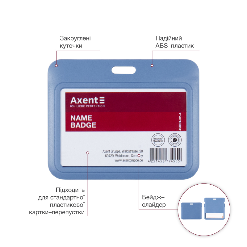 Бейдж-слайдер горизонтальний Axent 4500H-02-A 85x54 мм, синій